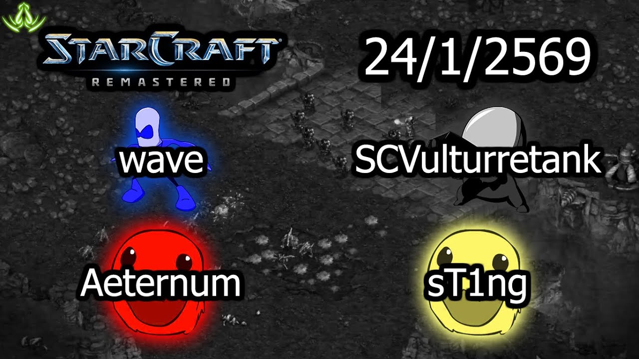 [Casting] SC: Remastered | 24/1/2569 (TH)