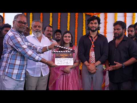 Sujay Productions and RN Creations First Movie Launch | Production No.1 | Mana Big Screen