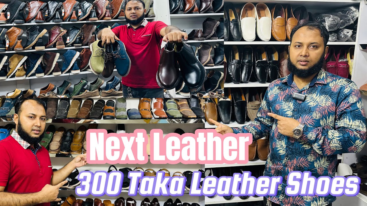 জুতা কিনুন ৩০০ টাকায় Leather Shoes Price in bangladesh Buy Orginal