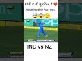#mastermind #msdhoni #viral #thalafanscelebration