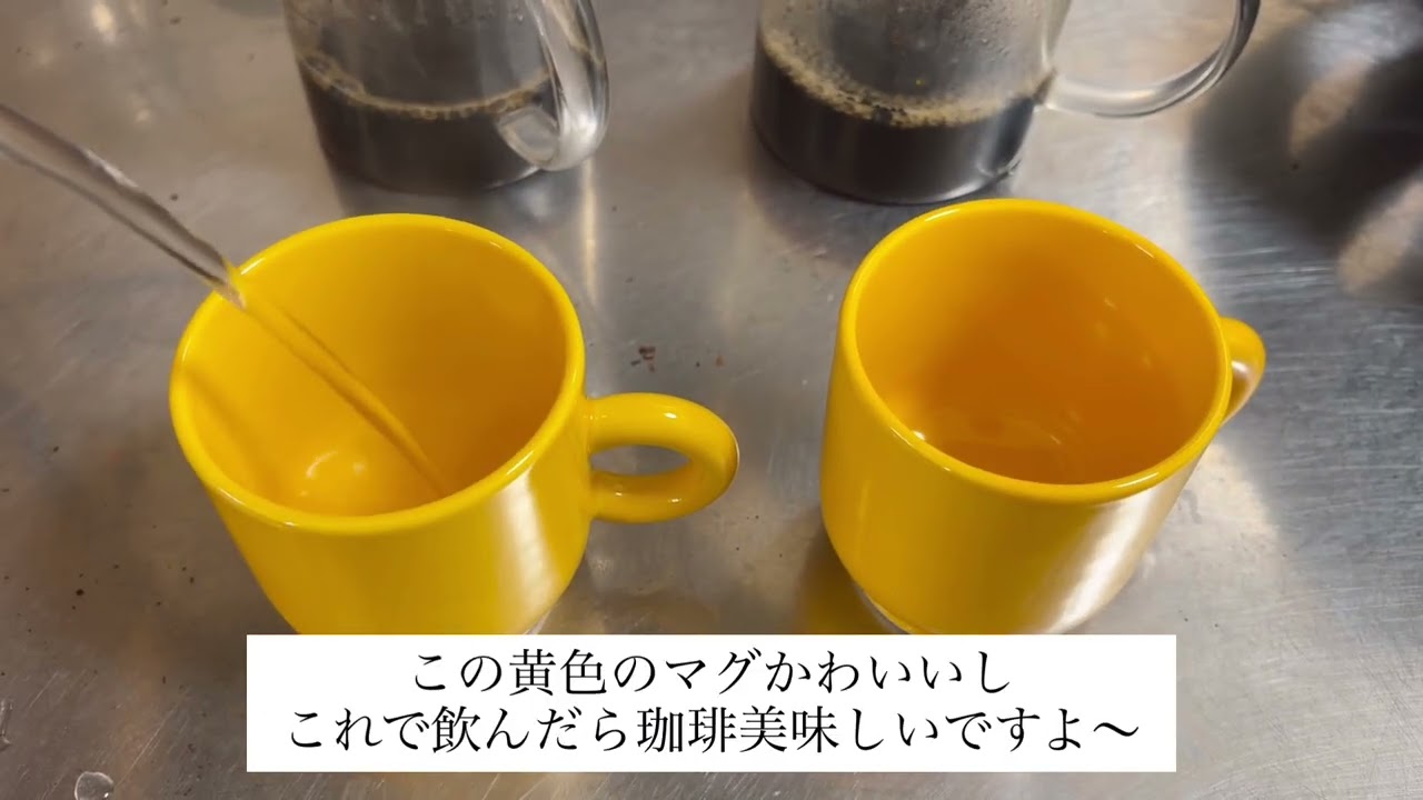 焙煎した珈琲を飲む。