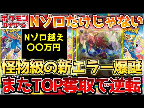 戦場の鍛冶場　ポケカ　エラー　poke ball ERROR 戦場の鍛冶場 ポケカ エラー poke ball ERROR 戦場の鍛冶場