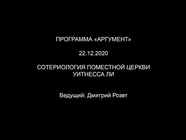 Программа 