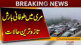 Heavy Rain in Murree | Storm Causes Chaos | Latest Weather Update | Pakistan News | Breaking News