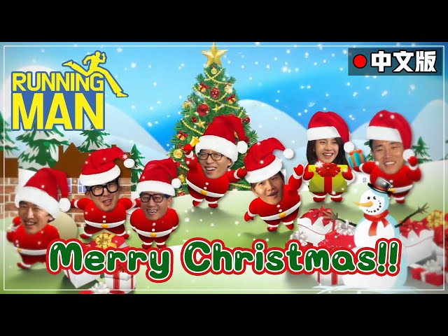 [Chinese SUB] 🌟🎄SBS Christmas special🎄🌟 Running Man Highlight Collection!🎁🎁🎁 | Runningman class=