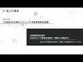 ~令和7年度二地域居住先導的プロジェクト実装事業報告動画㉘~(2ndキャリア聖地を目指す!関係人口創出PJコンソーシアム)