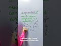 تسمية المثلثات المتطابقة 09 تسمية المثلثات المتطابقة تطابق المثلثات المثلثات 