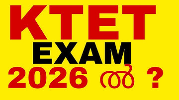 KTET Exam 2026 ൽ ?