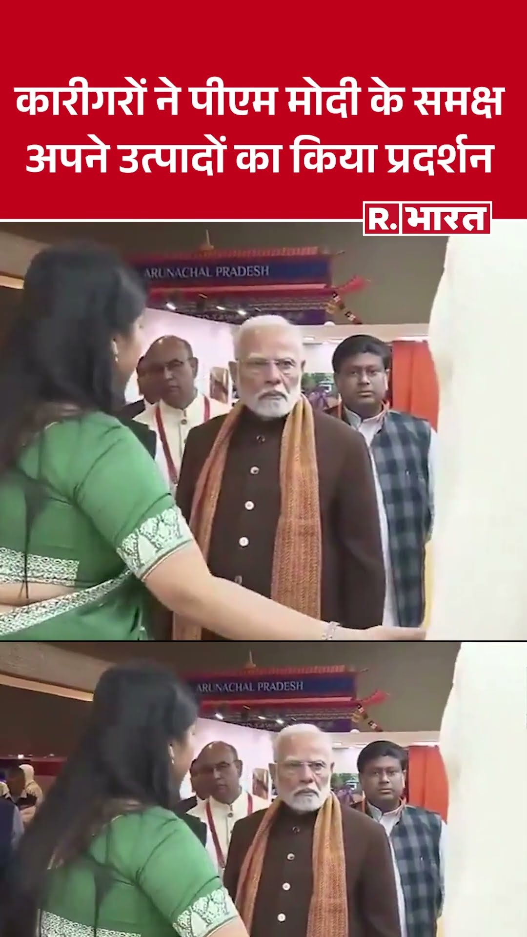 PM Modi : पीएम मोदी ने किया अष्टलक्ष्मी महोत्सव का उद्घाटन, उत्पादों का किया प्रदर्शन