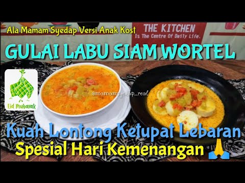 Resep Lontong Sayur Labu Siam Wortel