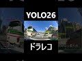 Ultralytics YOLO26