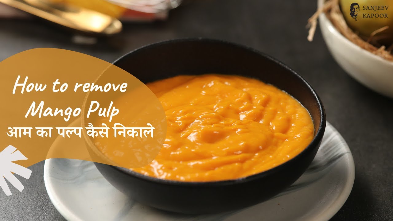 How to remove Mango Pulp | आम का पल्प कैसे निकाले | Mango Pulp Recipe | Sanjeev Kapoor Khazana