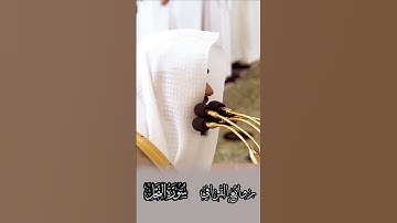 تلاوة خاشعة ومؤثرة تأخذك لعالم آخر للشيخ #عبدالله_القرافي من سوره #النحل