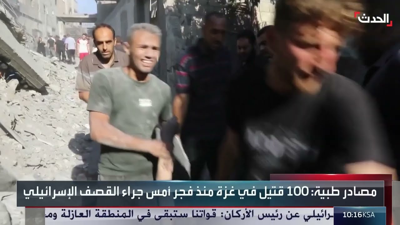6 قتلى بقصف إسرائيلي على عيادة تؤوي نازحين في مدينة غزة