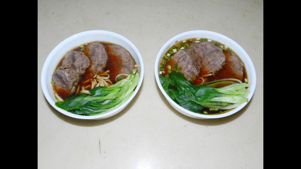 紅燒牛肉麵