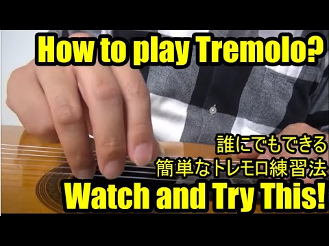 【レッスン】誰にでもできる簡単で効果的なトレモロ奏法練習法まとめ|Easy tremolo exercises. #トレモロ #tremolo #practice #上達 # クラシックギター