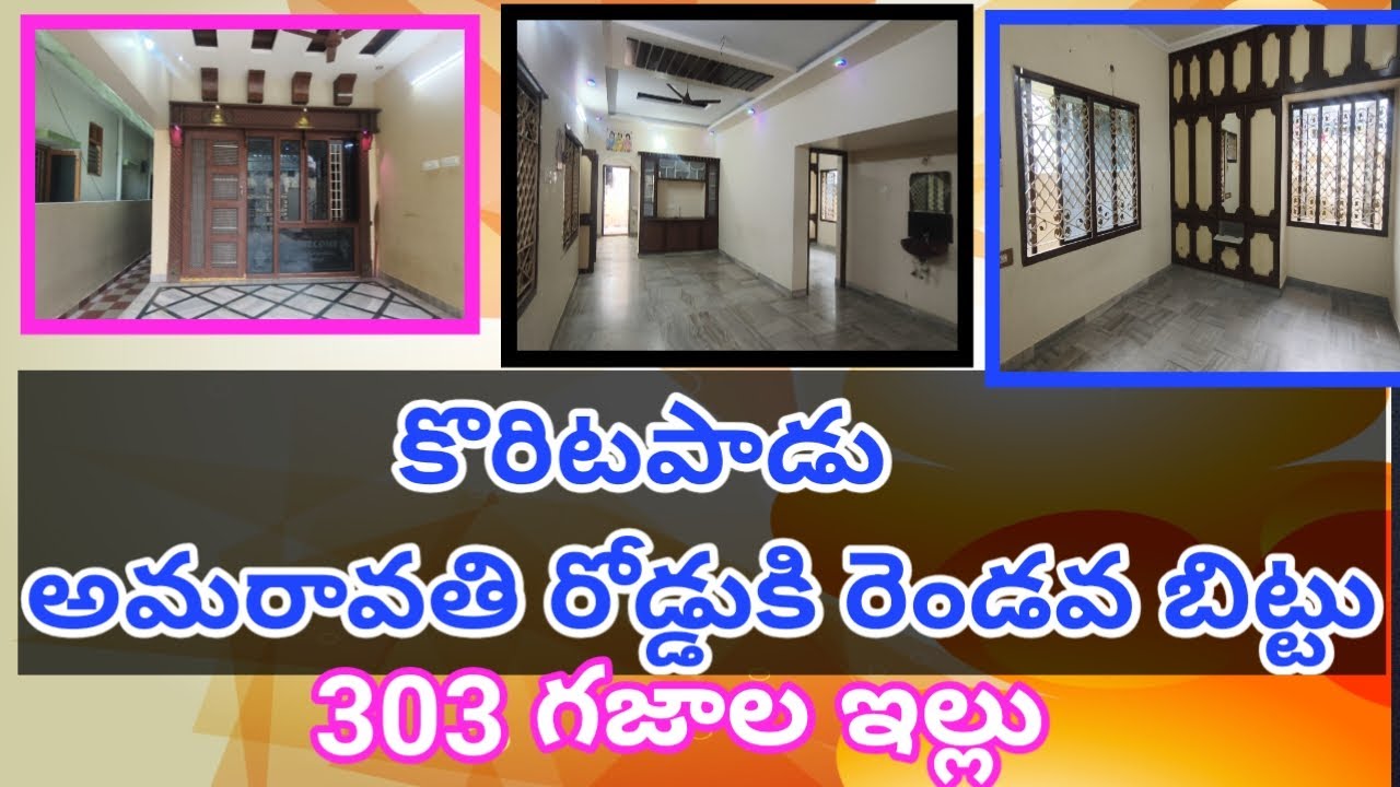 🏠 Ad. No 207 -303Gajaas House For Sale in Koritepadu, Guntur