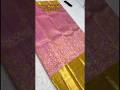 💝 Bridal Silk Saree #saree #sareemanufacturer #kanchipattu #sareelove #traditionallook #shorts #new