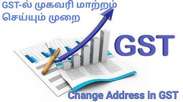 How to change GST address // GST change of address // Change of Address  on GST in Tamil