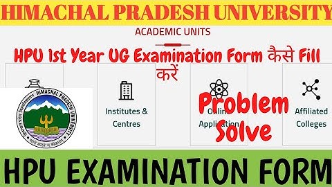 HPU UG 1st Year Examination Form कैसे Fill करें! Problem Solved! #hpuexams #hpunews