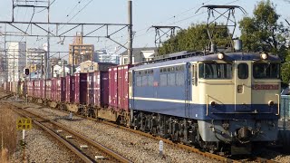 72レ EF65-2139 川崎新町通過