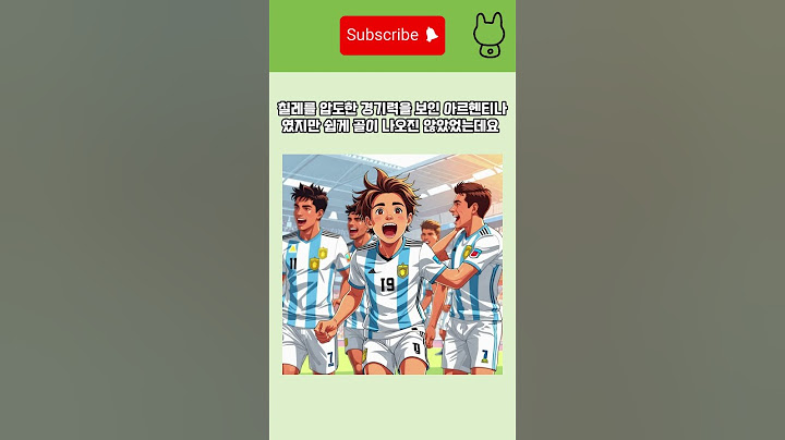 코파아메리카 메시 아르헨티나 8강 확정 #축구 #메시 #soccer #copaamerica #코파아메리카 #아르헨티나 #라우타로마르티네스 #미국