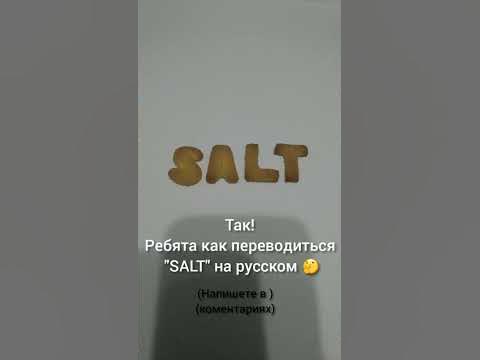 🤔как переводиться🤔 - YouTube