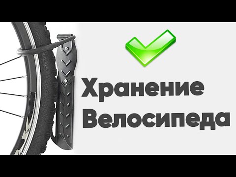 🚲🔥 КАК и где ХРАНИТЬ 3 ВЕЛОСИПЕДА на 1 МЕТРЕ балкона ?! / Простое хранение велосипеда на балконе