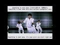 TVXQ - Stay With Me Tonight MV/ PV [kanji + rom + eng sub] Lyrics