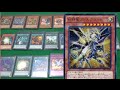 【遊戯王 デッキ紹介】巨神竜復活 フェルグラント デッキ　Felgrand Deck!!
