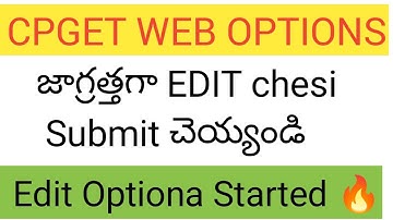 CPGET Web Options Edit Started 🔥 Don