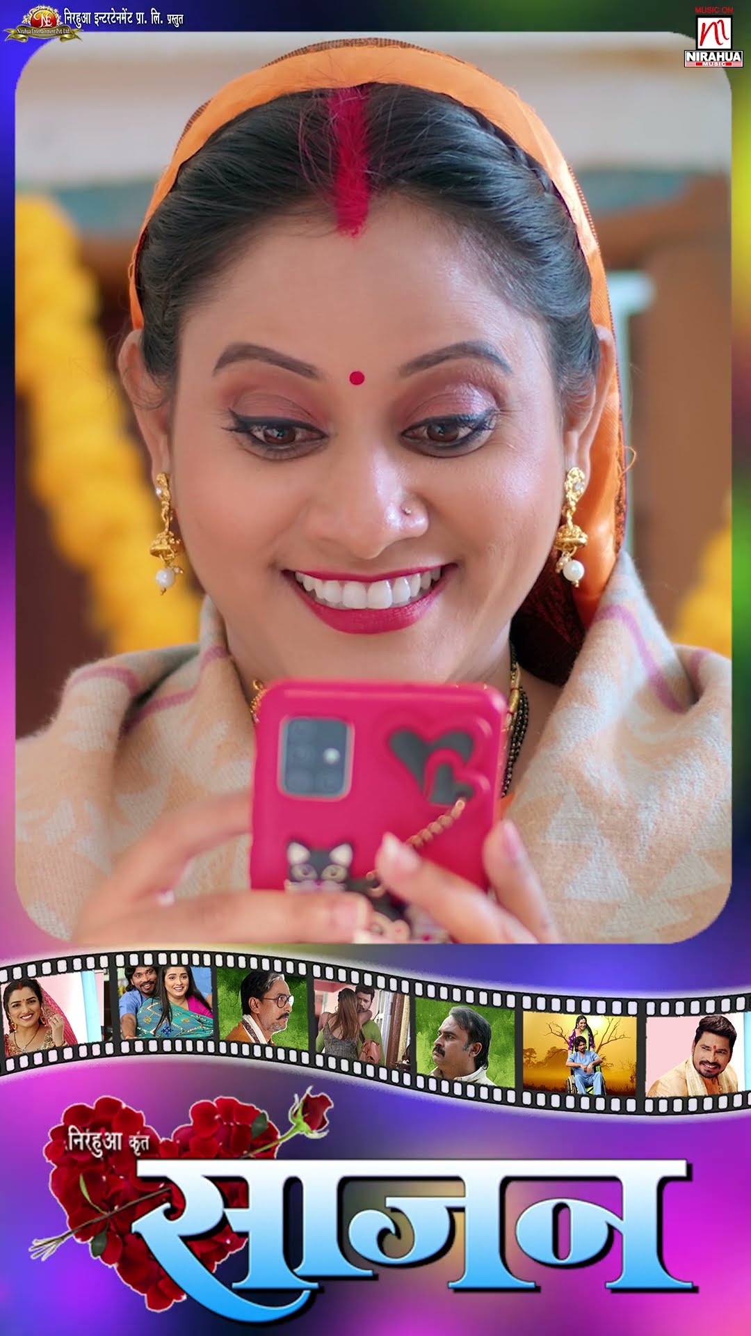 Bhabhi Ne Apni Bahan Se Karayi Apne Devar Ki Setting | #shortvideo #shortsfeed #shorts