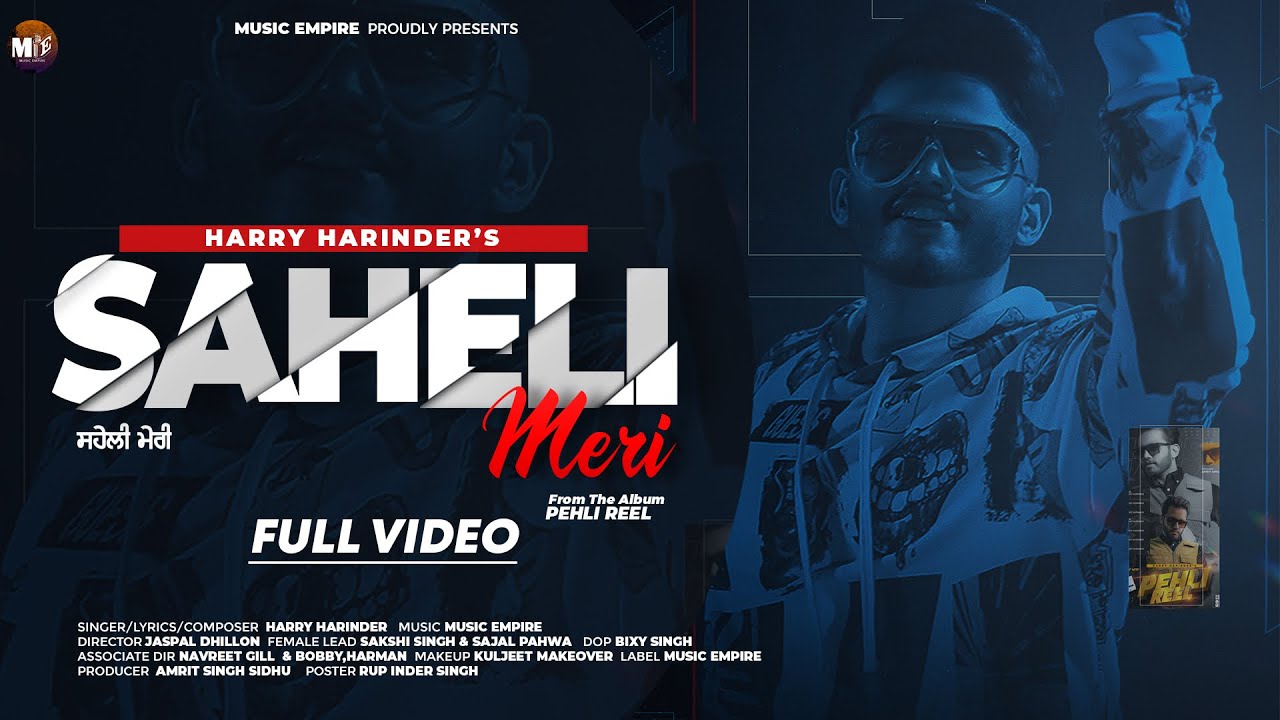 Saheli Meri | Harry Harinder | Music Empire | Album Pehli Reel | Punjabi  Song