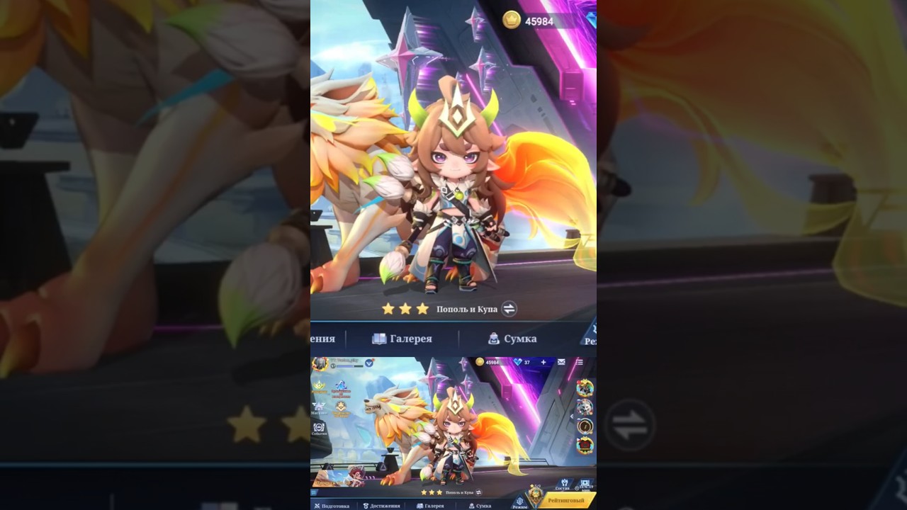 Полное видео у меня на канале 