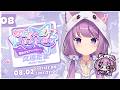 【#魔法少女アニメリレー】魔法少女おたま、いっきま~っす🪄💞【 #久遠たま 】