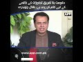 Nationwide Drive Against Encroachments Underway | Talal Chaudhry | APP Exclusive