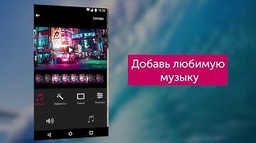 Efectum android (russian)