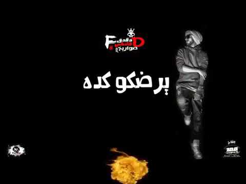اغنيه لالا تيم الصواريخ 100نسخه