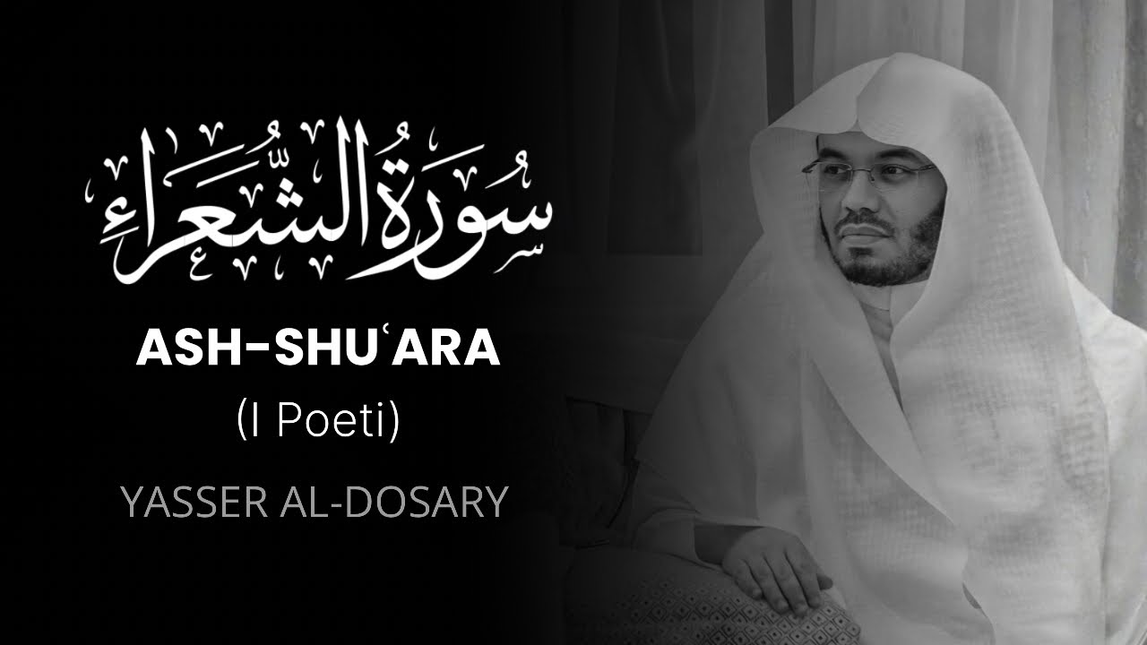 ASH-SHU’ARA (I Poeti) – سورة الشعراء | Traduzione Italiana | Yasser Al-Dosari