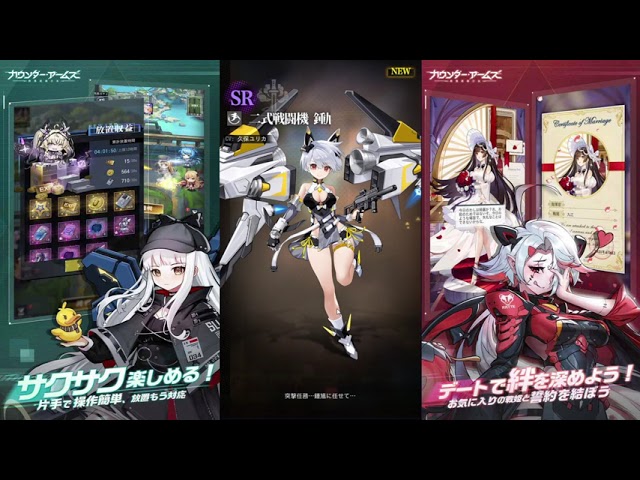 カウンター アームズ 終焉武装少女 リセマラ Youtube カウンター アームズ 終焉武装少女 リセマラ Youtube