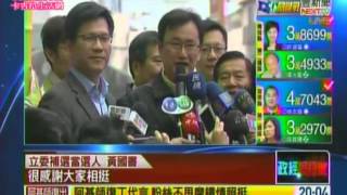 正晶限時批20150207 1 1