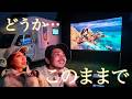 再発が不安な夫を元気づけるため、あの夢を叶えます【AWOL Valerion Pro2】