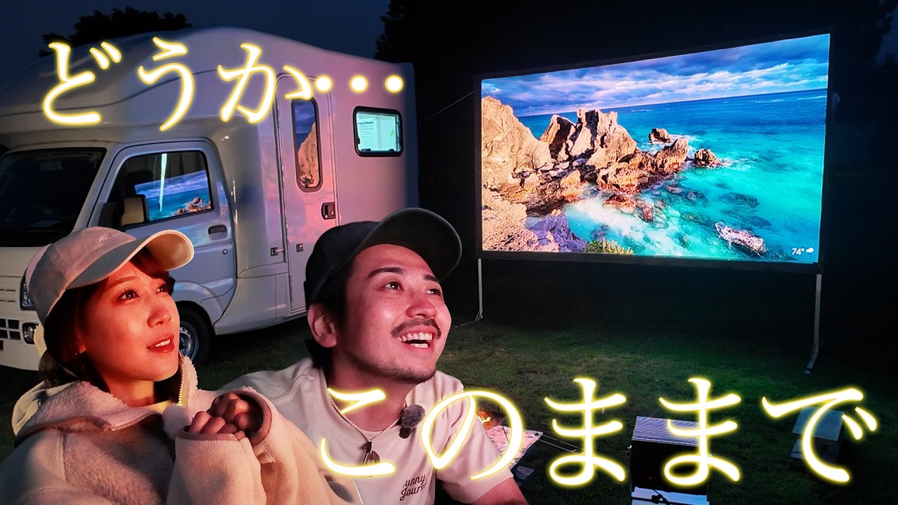 再発が不安な夫を元気づけるため、あの夢を叶えます【AWOL Valerion Pro2】