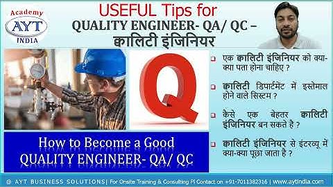 QUALITY ENGINEER  क्वालिटी इंजिनियर QA/ QC – USEFUL Tips | How to Become a Good QUALITY ENGINEER ?
