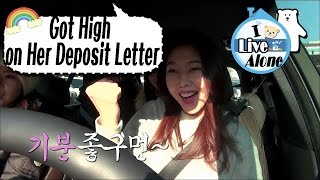 [I Live Alone] 나 혼자 산다 - Han Hyejin feels better on her deposit letter 20170120