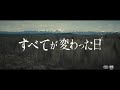 ダイアン・レイン&times;ケビン・コスナー『すべてが変わった日』特報