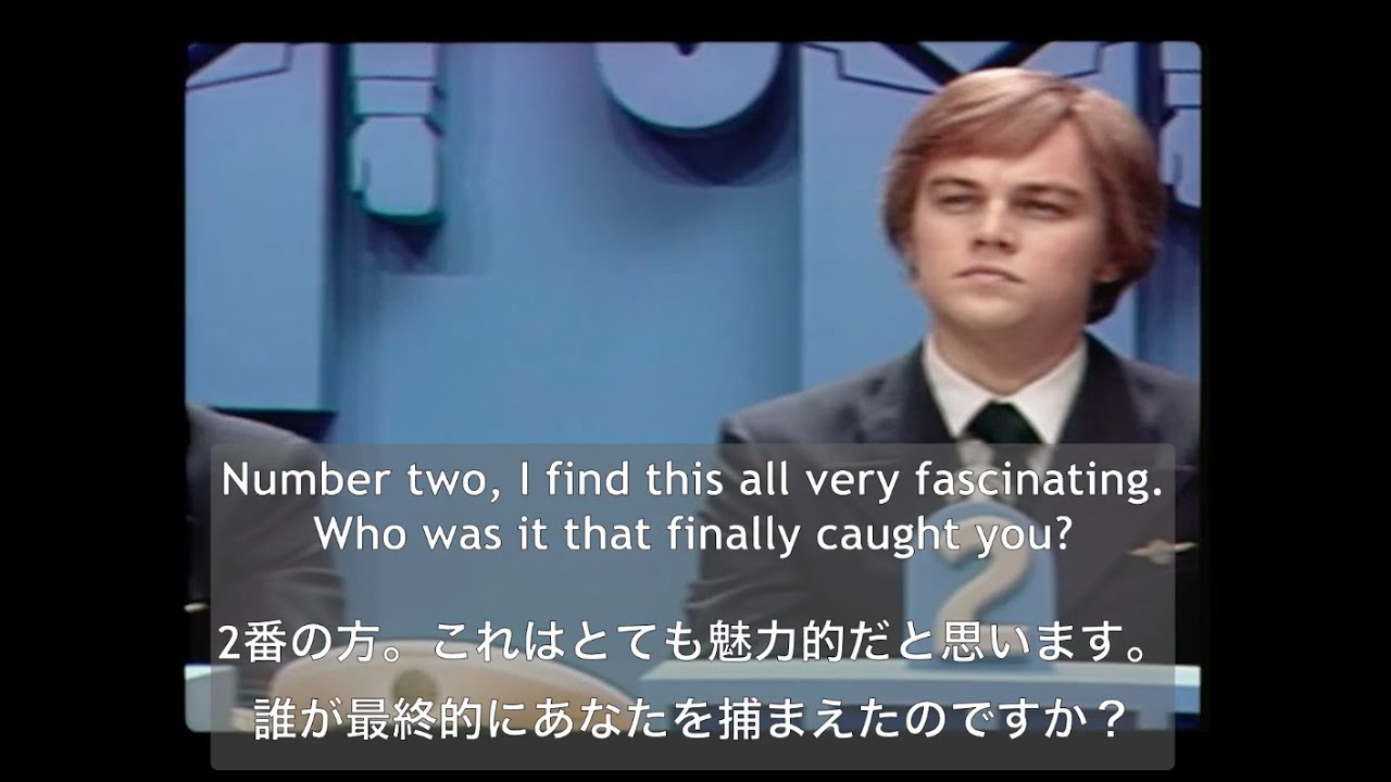 Catch me arm in arm 例文 Catch Me If You Can キャッチ・ミー・イフ・ユー・キャン 7 13 洋画で楽しく英語学習 日本語 英語字幕付き