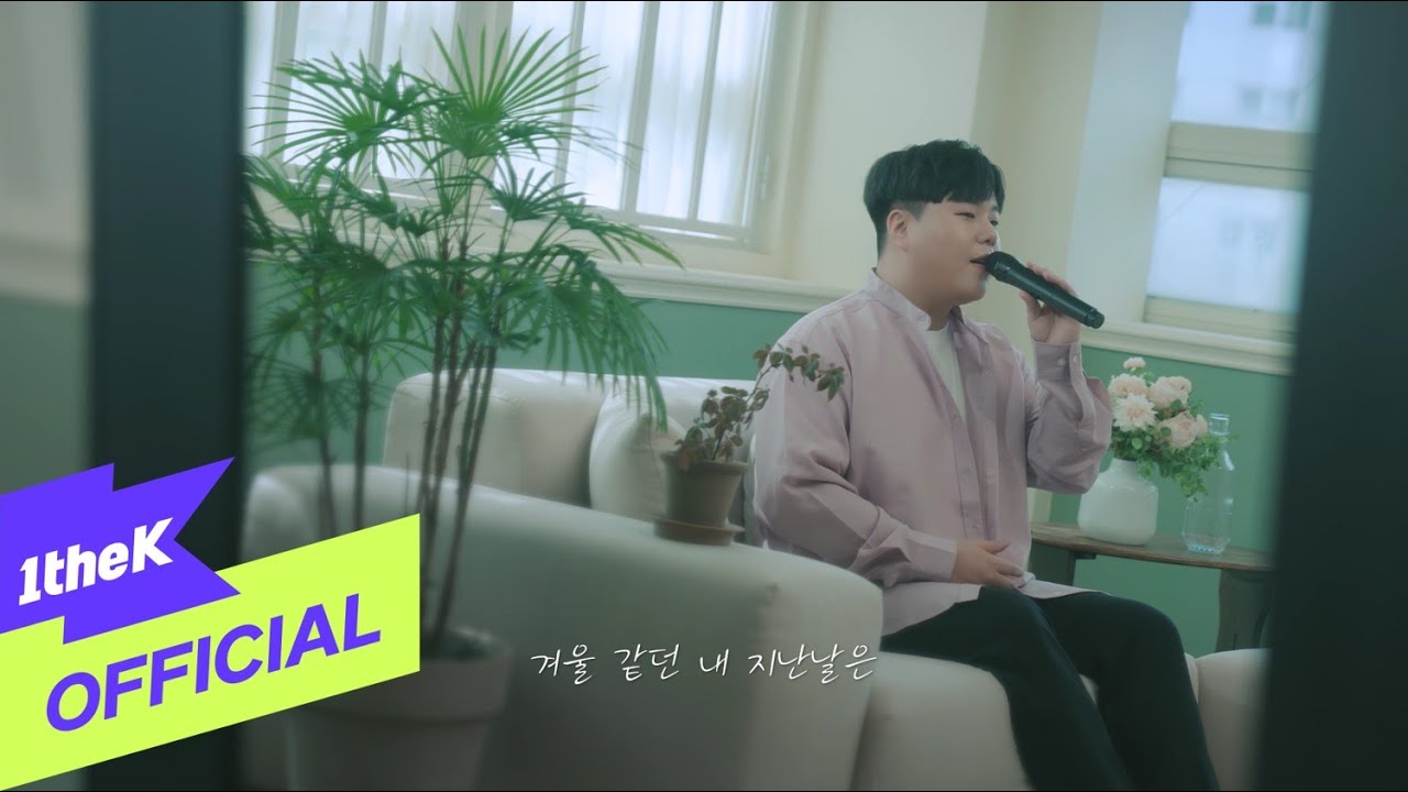 [MV] Jeon Gunho(전건호) _ love is everything(사랑이 전부지만) (Live)