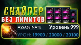 :      2 | Dota no limit