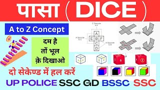 Dice Reasoning Trick | Reasoning Dice (पासा ) | UPP | SSC GD l BSSC | Maths By Chandan Sinha Sir